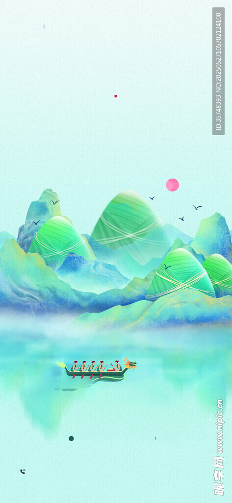 粽子背景