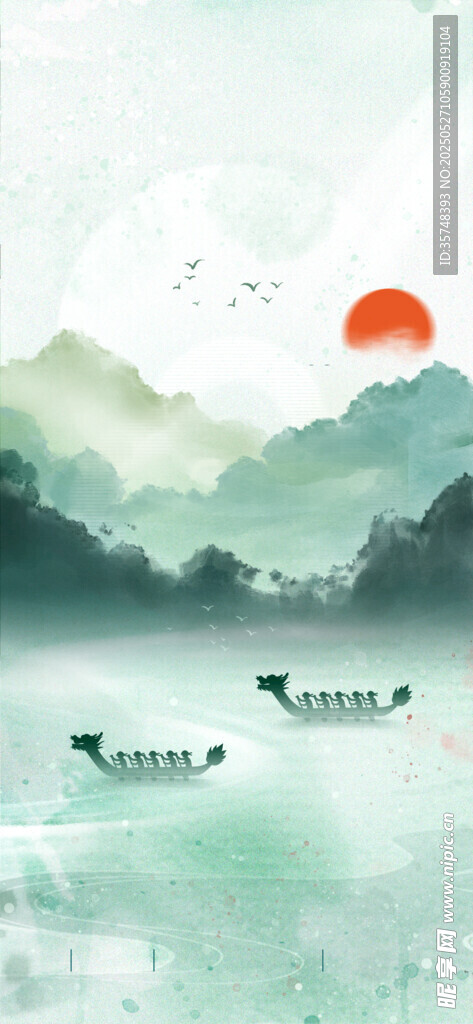 粽子背景