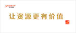 陕西有色  文化墙标语    