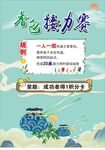 艾草香包