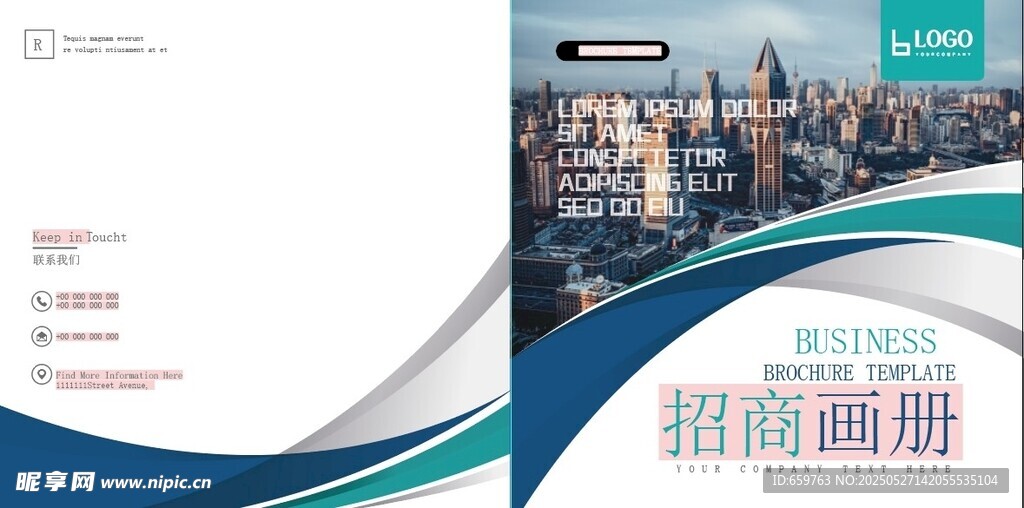 画册封面
