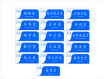 教育类标识素材集合