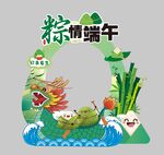 粽情端午装饰造型