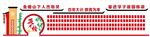 中国风徽派建筑文化墙