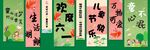 六一幕布