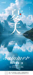 早安海报