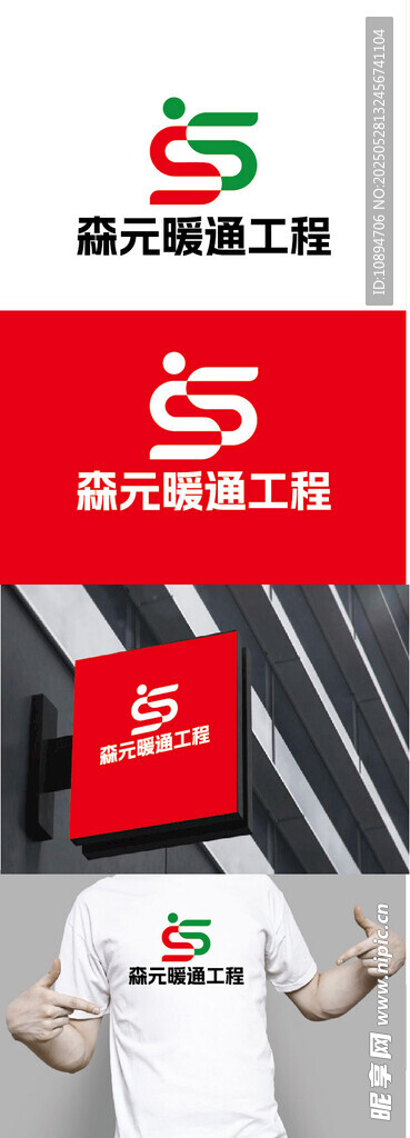 暖通工程标识设计