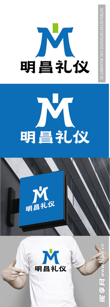 殡葬标识设计