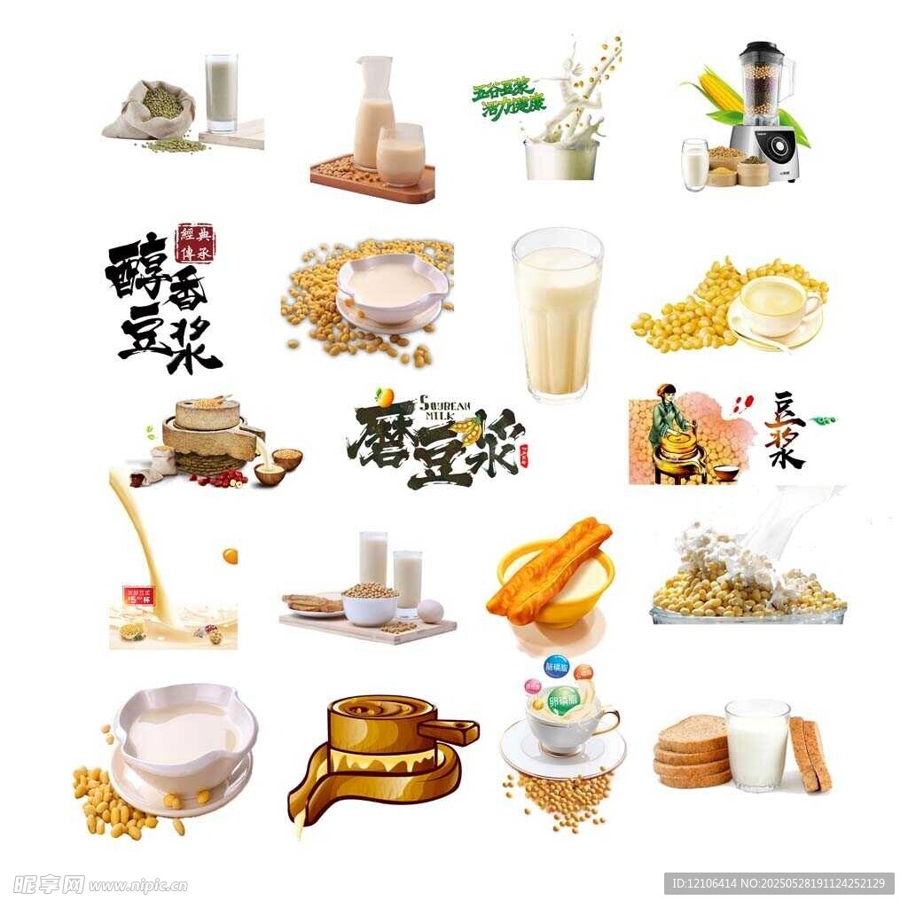 豆浆免抠