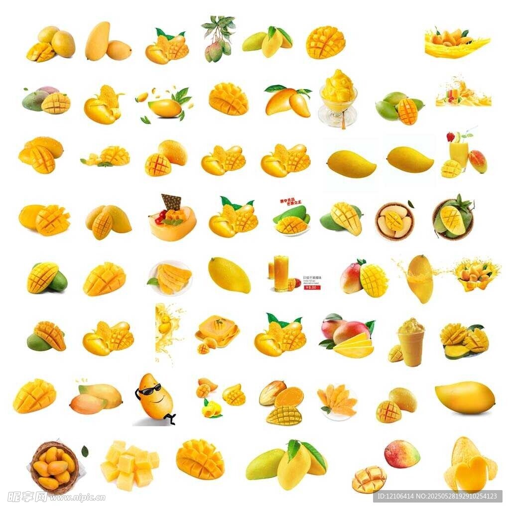 芒果