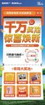 惊喜焕新 零食有鸣