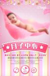 母婴
