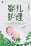 母婴