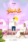 母婴