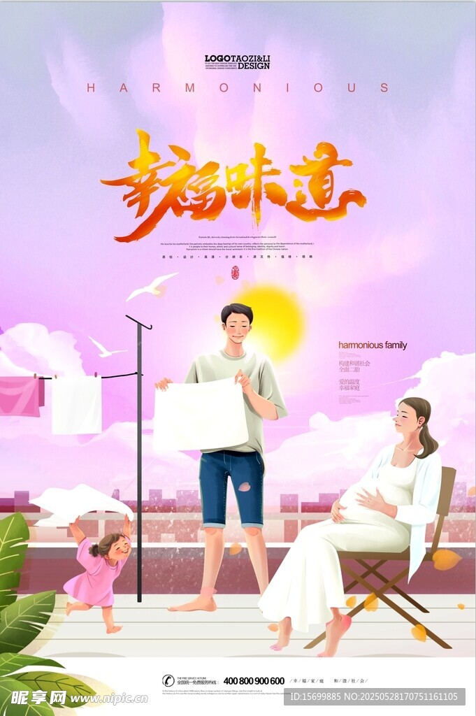 母婴