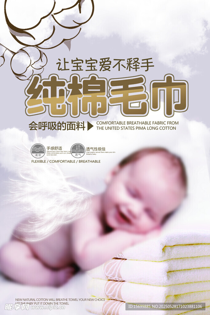 母婴