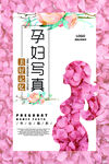 母婴
