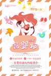 母婴