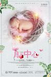 母婴