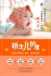 母婴