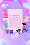 电商促销活动页面插画