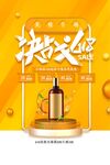 焕亮精华 开启护肤新体验
