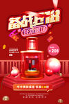 奋斗正当时福利大放送