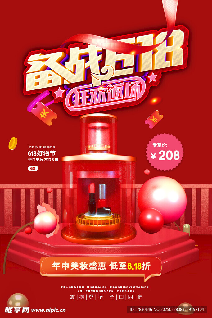 奋斗正当时福利大放送