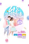 浪漫七夕情侣甜蜜互动