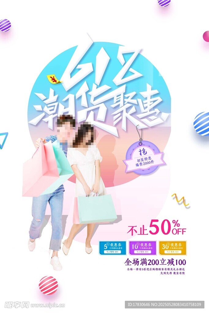 浪漫七夕情侣甜蜜互动