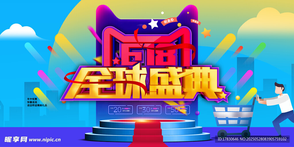 宠粉宠到底活动现场