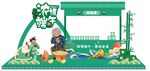 端午节美陈