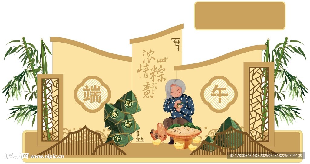 端午节美陈