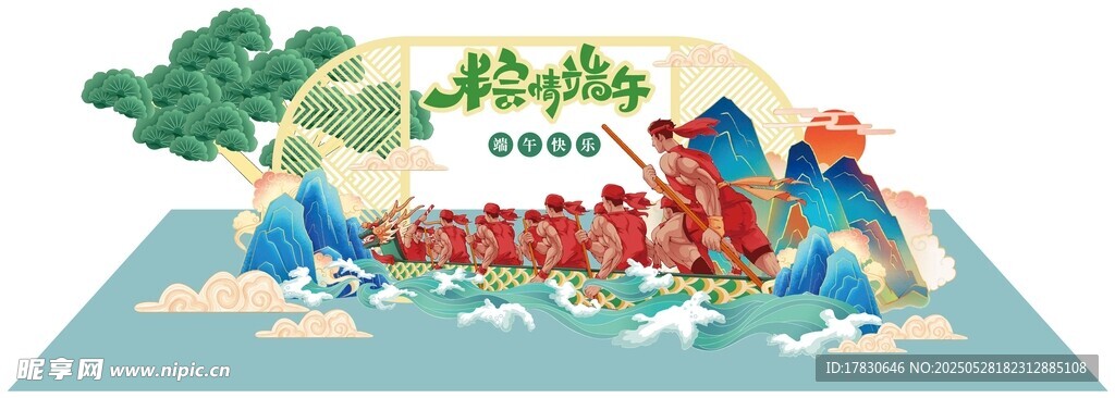 端午节美陈