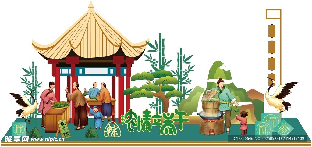 端午节美陈