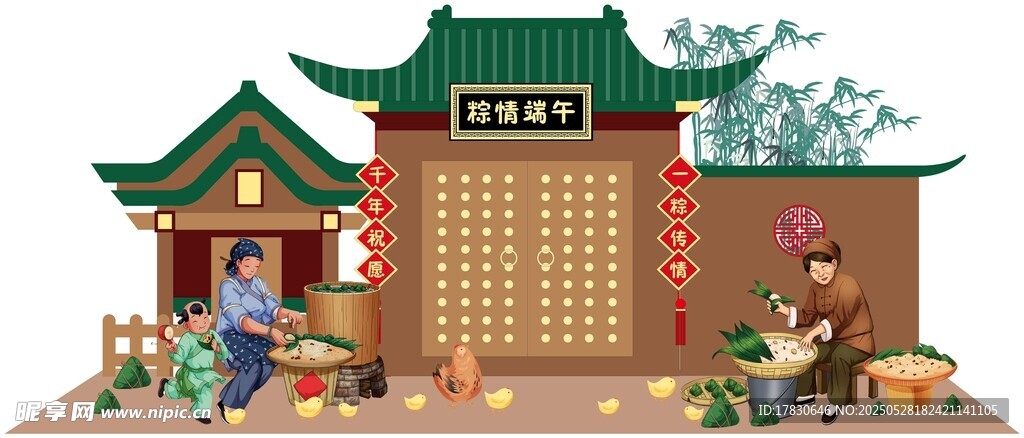 端午节美陈