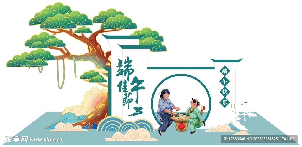 中式庭院品茶场景