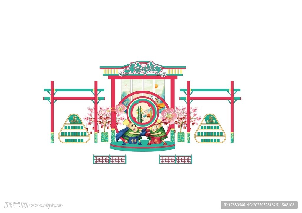 端午节美陈