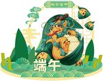 端午龙舟插画元素设计