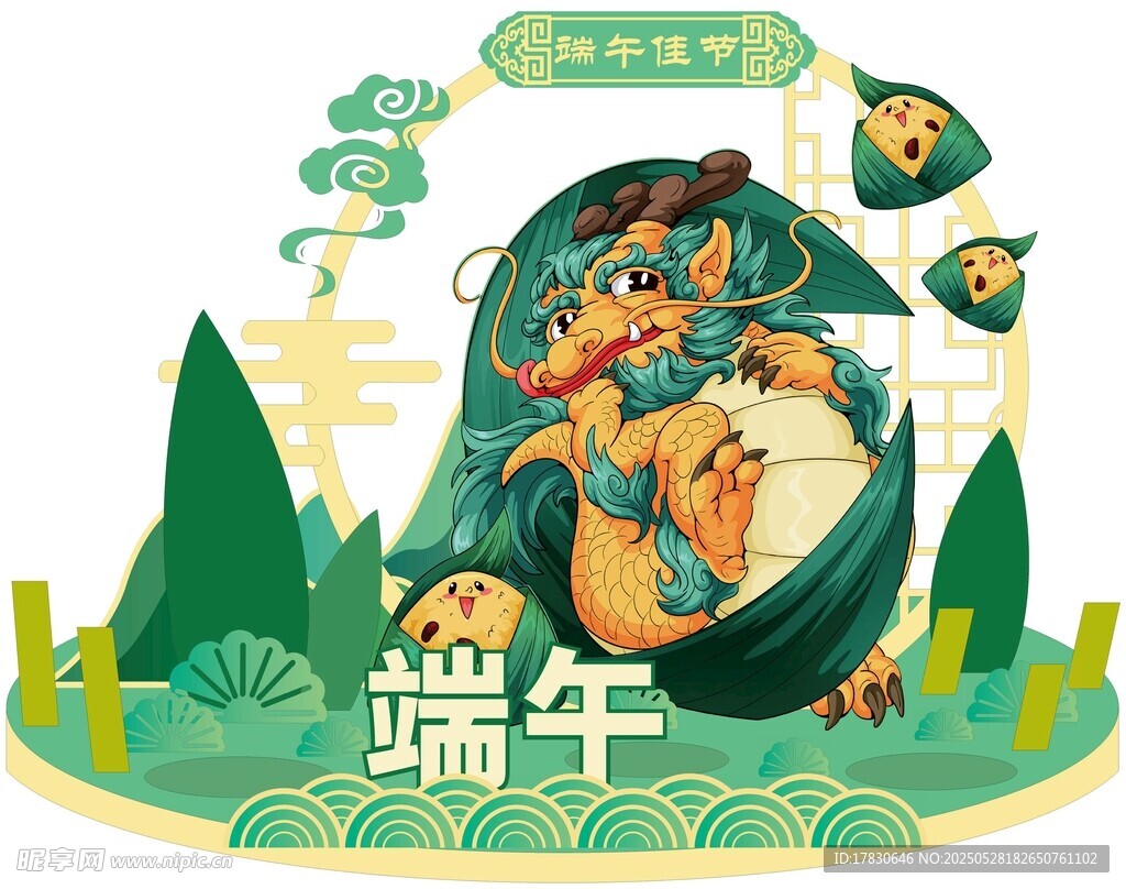 端午龙舟插画元素设计