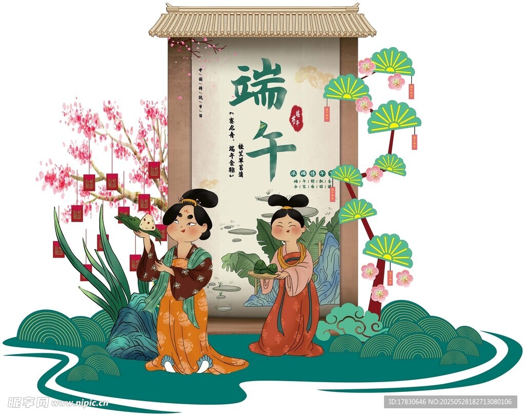 端午古风人物场景图