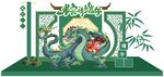 端午节美陈