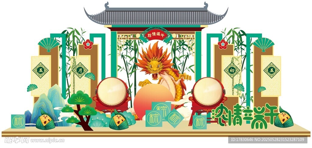 端午节美陈