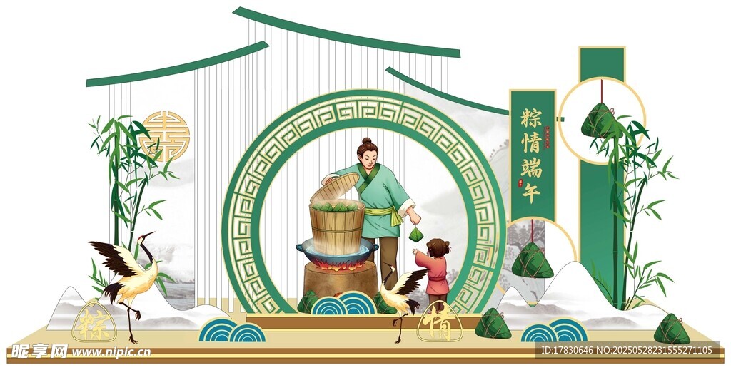 端午节美陈