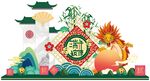 端午节美陈