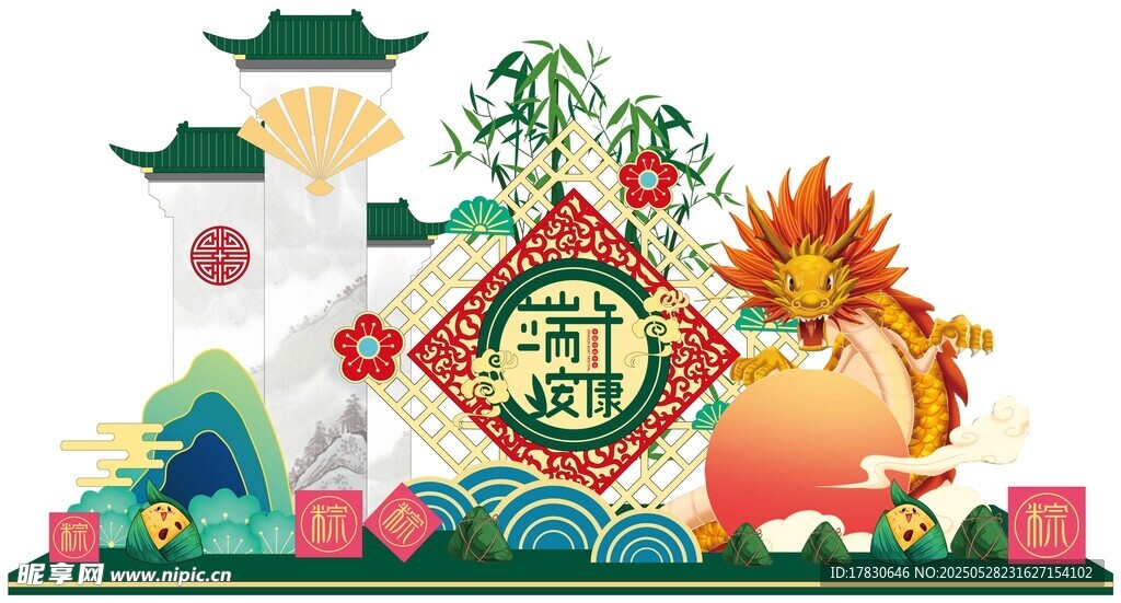 端午节美陈