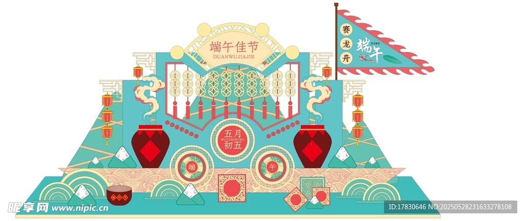端午节美陈