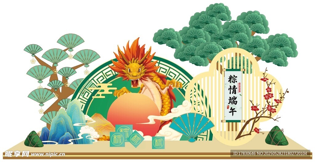 端午节美陈