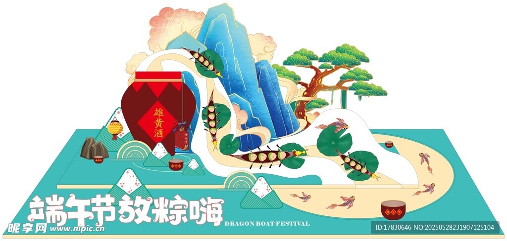 儿童游乐景观模型展示
