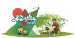 熊猫乐园欢乐场景